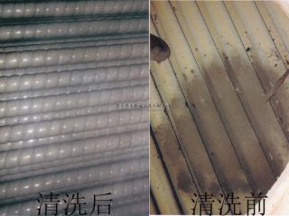 賽力特鍋爐