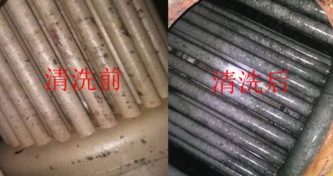 神木紅巖煤礦10噸蒸氣鍋爐清洗前與清洗后，2021年7月30日
